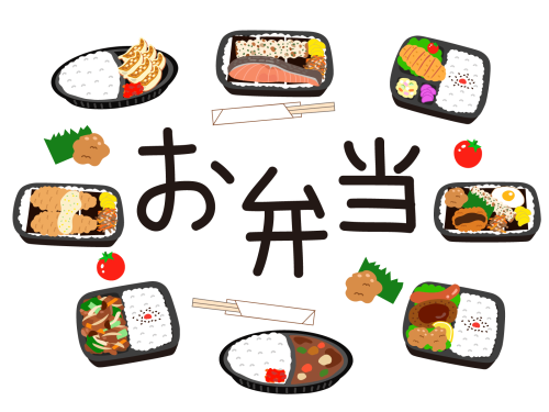 50円引き！
