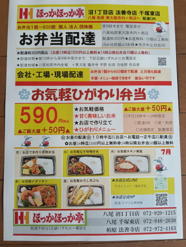 IMG20260701093602.jpg