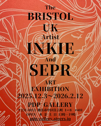 BRISTOL U.K (Instagramの投稿(45)) - 2.png