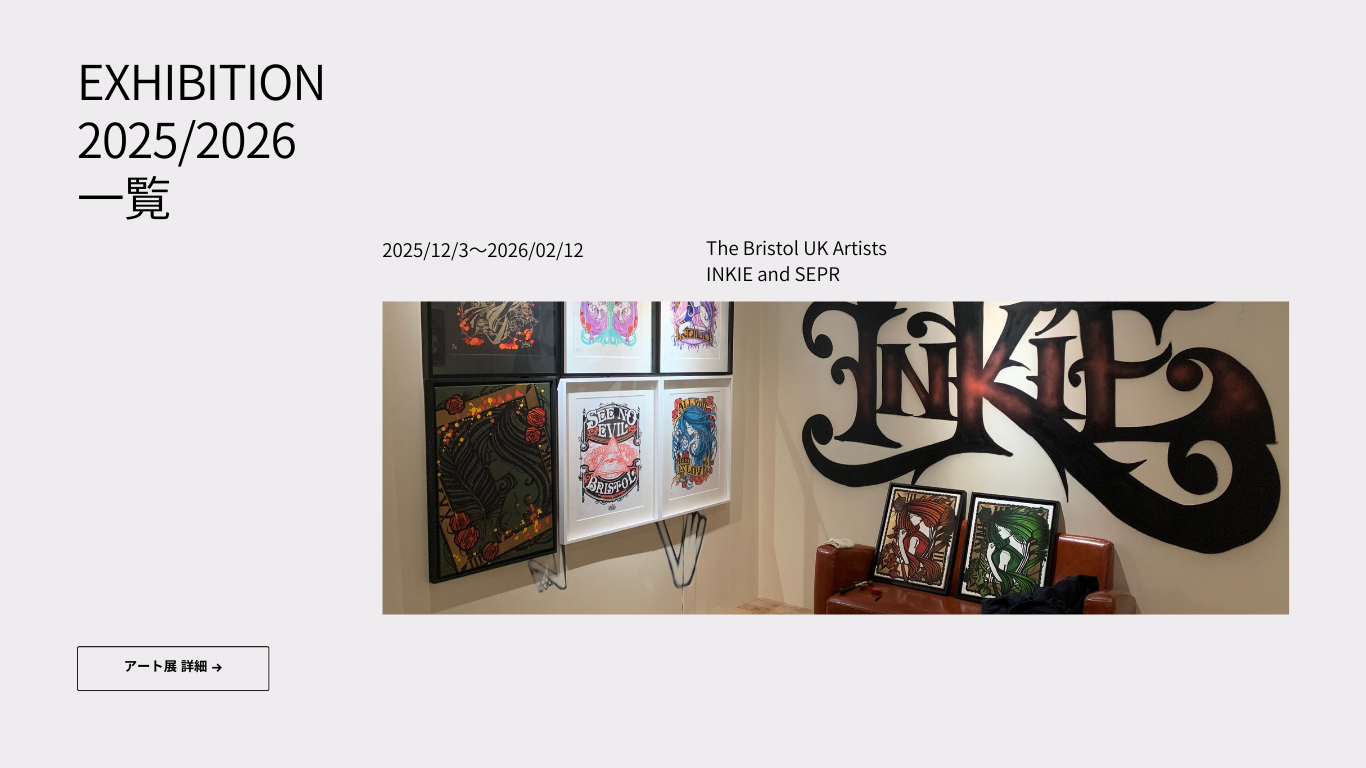 exhibition_2026_web.png