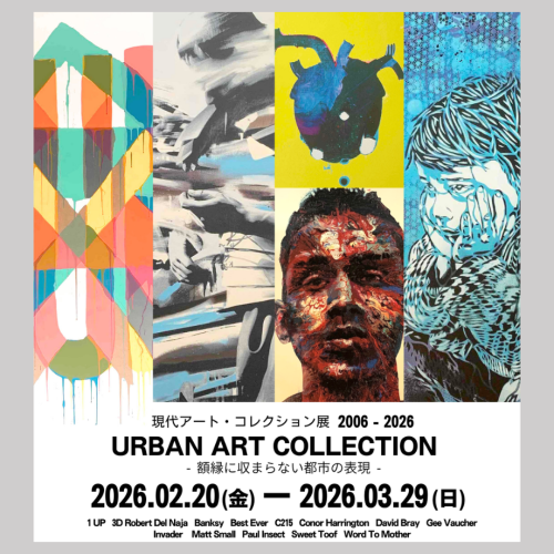 urbanartcollection1.png