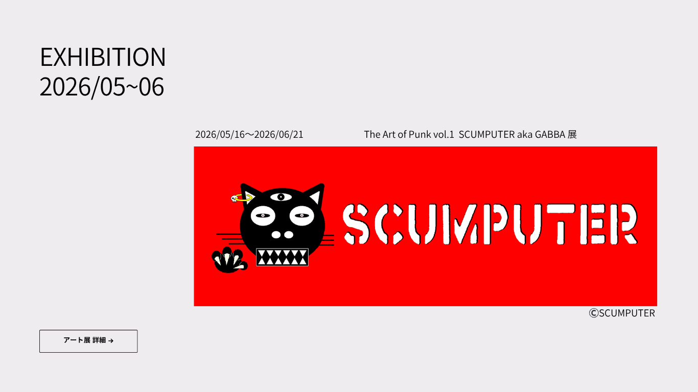 exhibition_202656_web.png