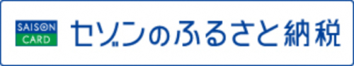 セゾン.png
