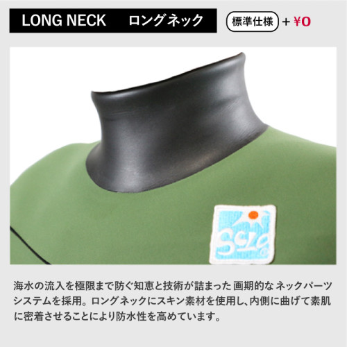セミドライ - 日本製 ウェットスーツ専門店 ウェットスーツ セミドライ - 日本製 ウェットスーツ専門店 ウェットスーツ