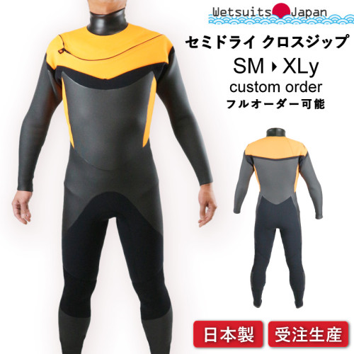 クロスジップ