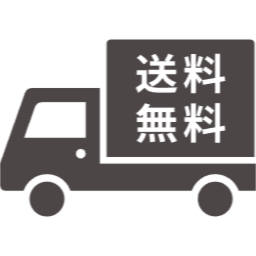 送料無料の文字付きトラックのアイコン素材.png