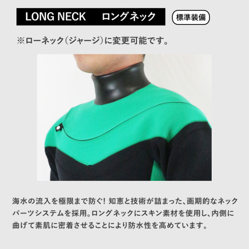longneck.jpg
