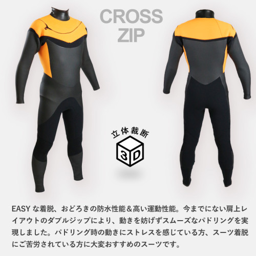 zensin_c.jpg