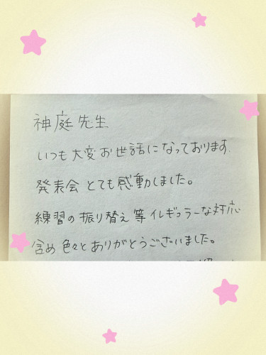 発表会後の感想.JPG