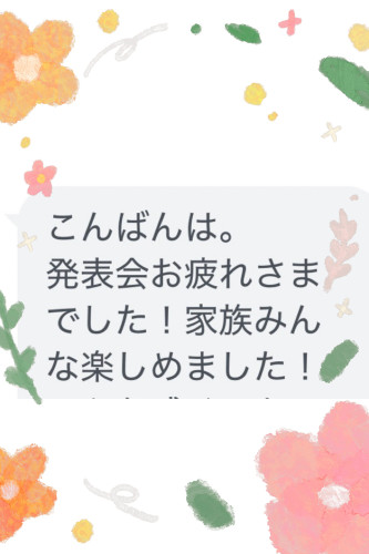 発表会後の感想②.JPG