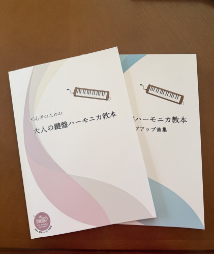 ケンハモテキスト 画像.JPG