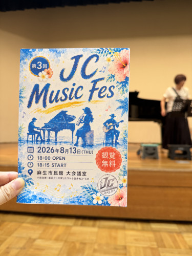 JCミュージックフェス 画像.JPG