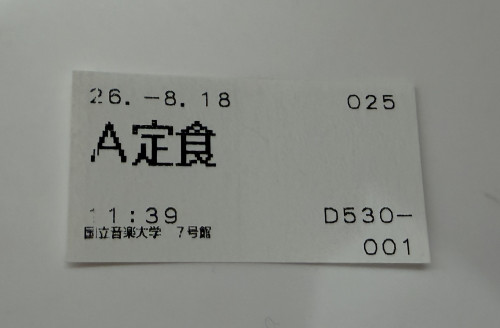 IMG_1392.jpeg