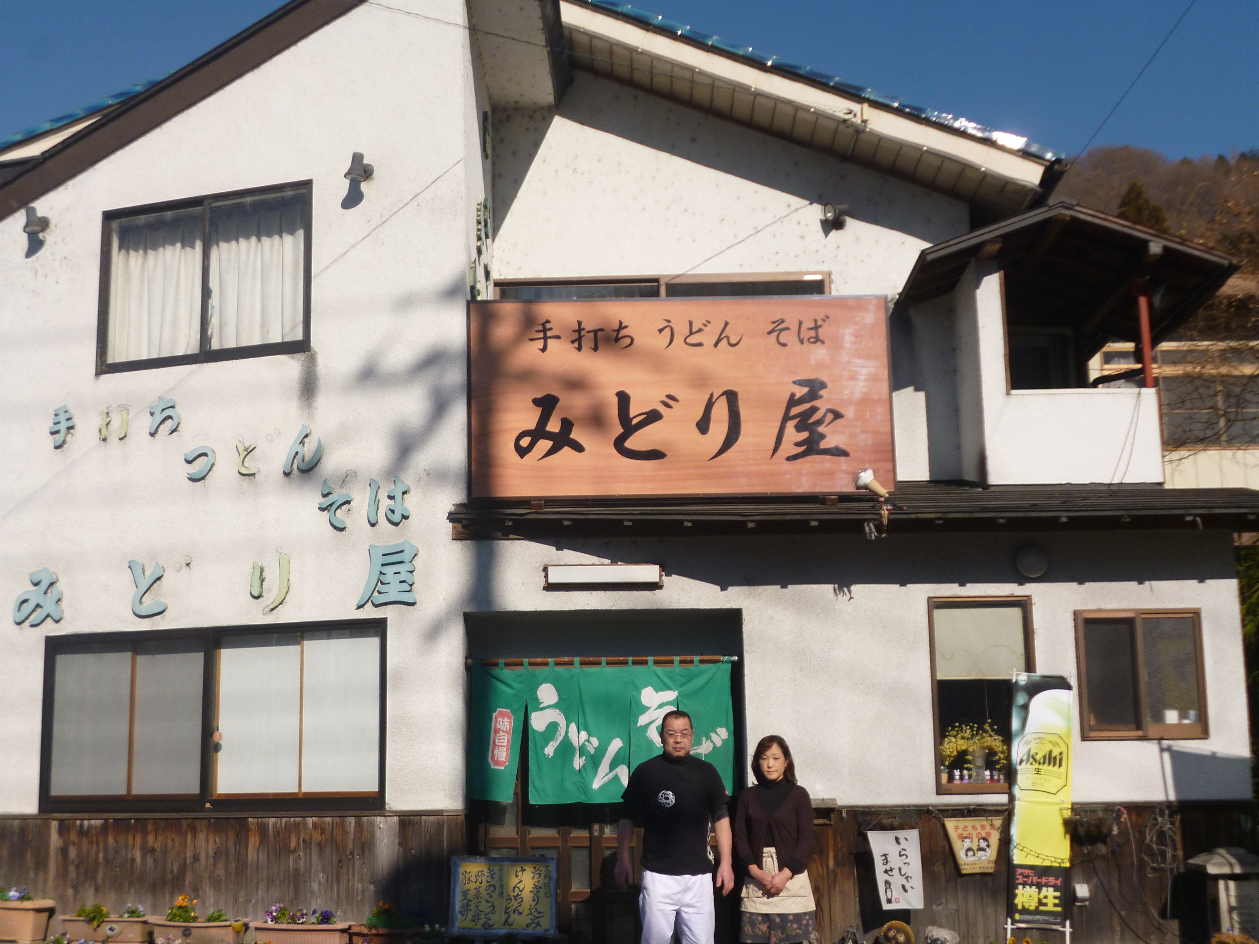 ホームページ開設しました