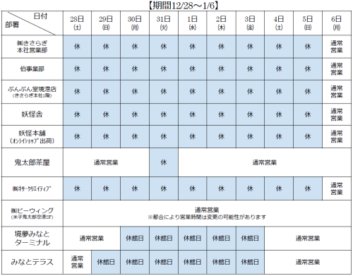 241223160005-67690a755aeda.png