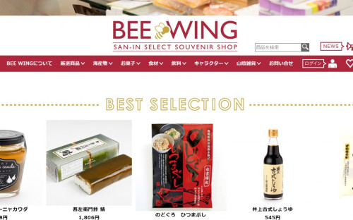 【ＢＥＥ　ＷＩＮＧオンラインストア】オープンしました
