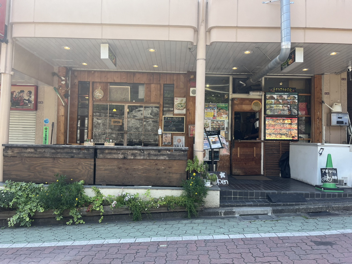 方南町アキッチョデシカ