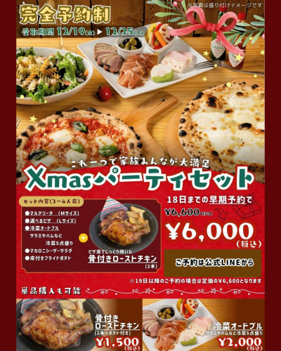 Instagram 25年～ 最新サイズ.jpg