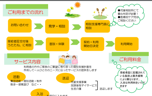 スクリーンショット (217).png