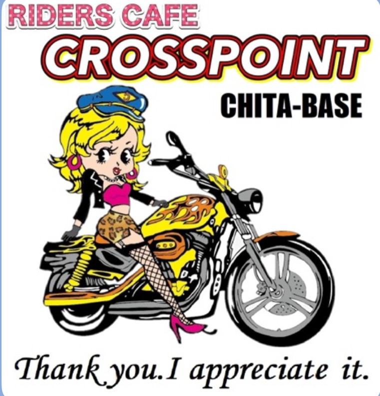 ライダーズカフェ☆クロスポイント 
