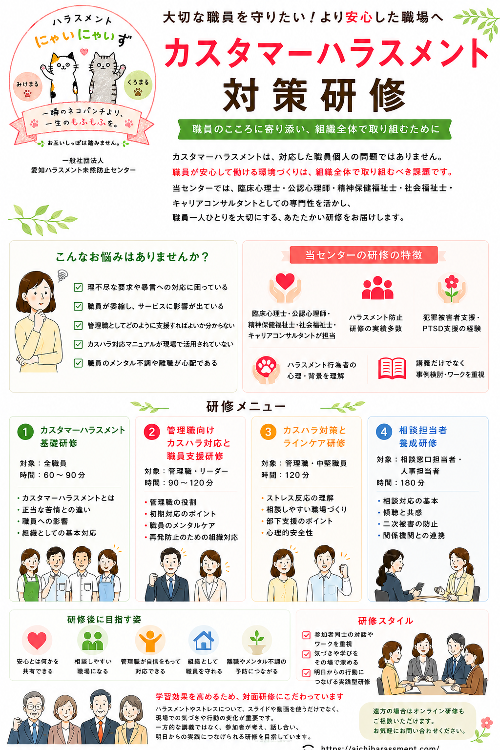 私もあなたも誰もがどこかでカスタマー
