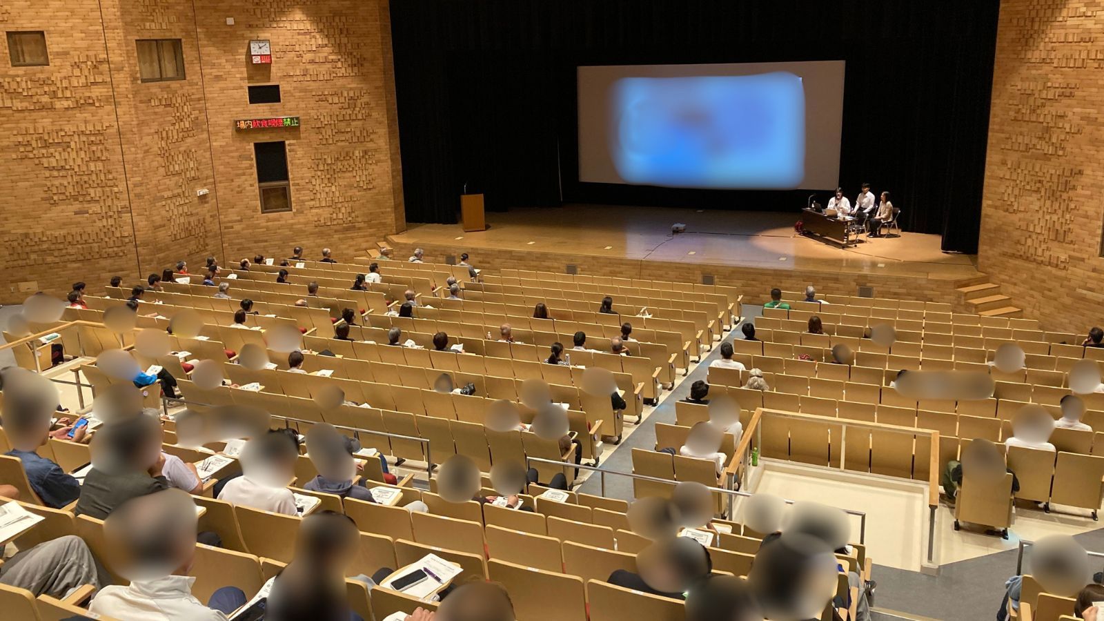 名古屋市教育委員会主催の部活動外部顧問・外部指導者研修会の様子