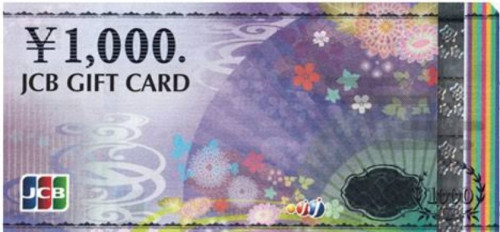 イオンギフト券3万円