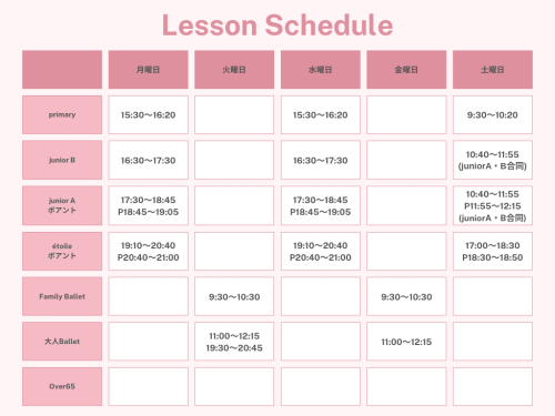 Erina Ballet Studio - 1.png