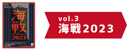 変人HPタイトルのコピー.png