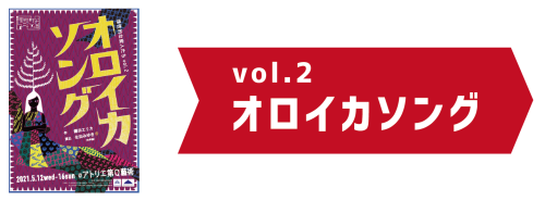 変人HPタイトルのコピー2.png