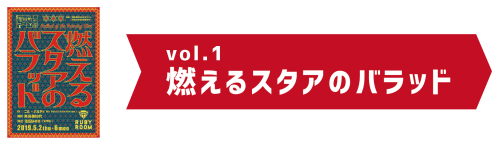 変人HPタイトルのコピー5.png