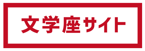 変人HPタイトルのコピー.png