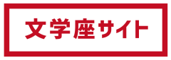 変人HPタイトルのコピー.png