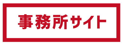 変人HPタイトル.png