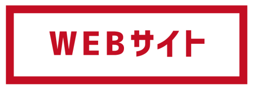 変人HPタイトルのコピー2.png