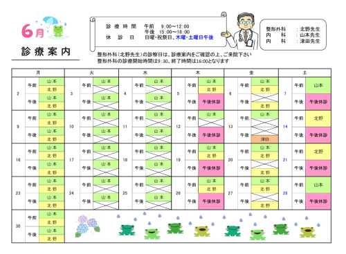 スクリーンショット 2025-06-02 083737.png