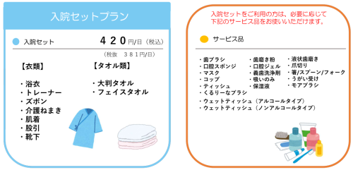 スクリーンショット 2025-08-18 084207.png