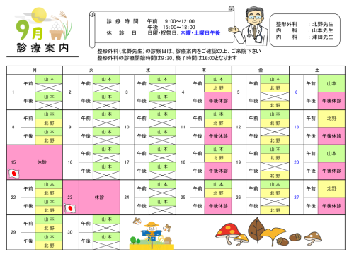 スクリーンショット 2025-08-26 172954.png