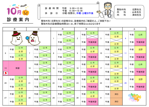 スクリーンショット 2025-09-27 170933.png