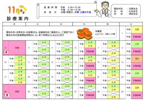 スクリーンショット 2025-10-24 171353.png