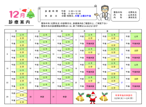 スクリーンショット 2025-11-27 115335.png