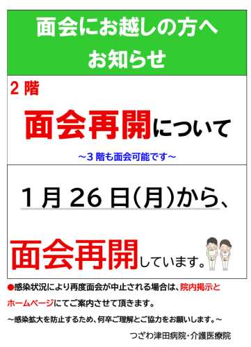 スクリーンショット 2026-01-27 084448.png