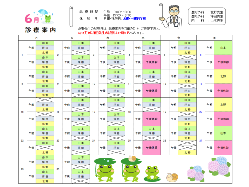 R8.6月.png