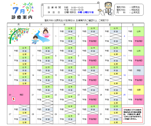 R8.7月.png