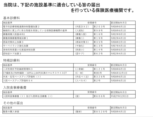 スクリーンショット 2026-07-31 115908.png