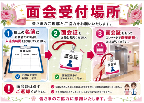 スクリーンショット 2026-08-03 112455.png