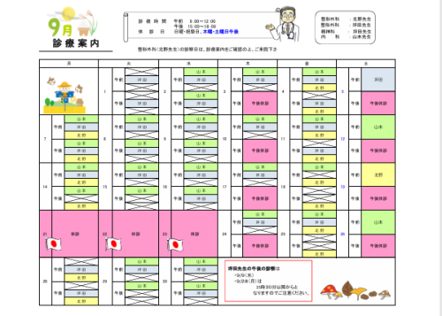 スクリーンショット 2026-08-26 092119.png