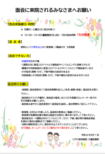 スクリーンショット 2026-09-01 163308.png