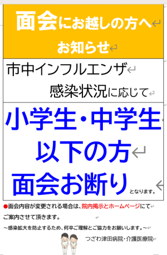 スクリーンショット 2026-09-08 164311.png