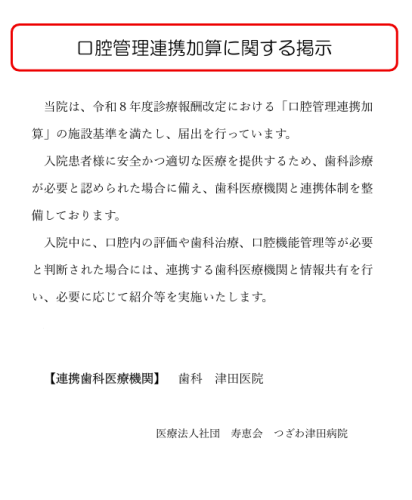 スクリーンショット 2026-09-25 140941.png